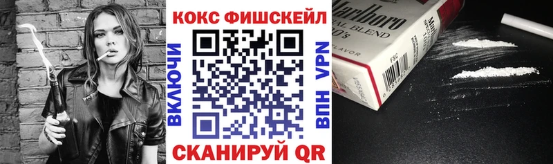 Названия наркотиков Ак-Довурак ГАШИШ  Каннабис  Alpha-PVP  КЕТАМИН  Кокаин  МЕГА tor  Мефедрон 