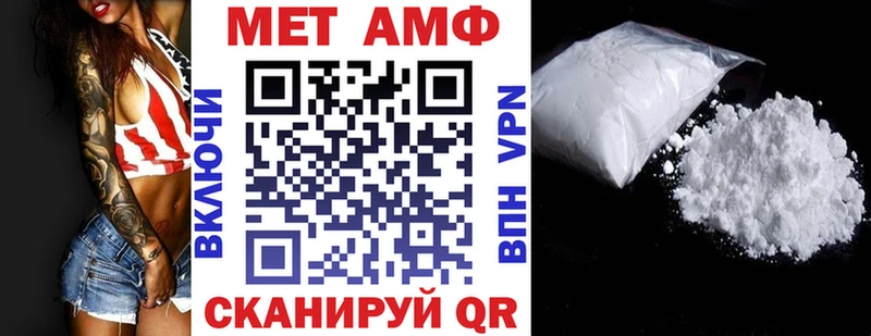 Amphetamine VHQ  купить закладку  Ак-Довурак 