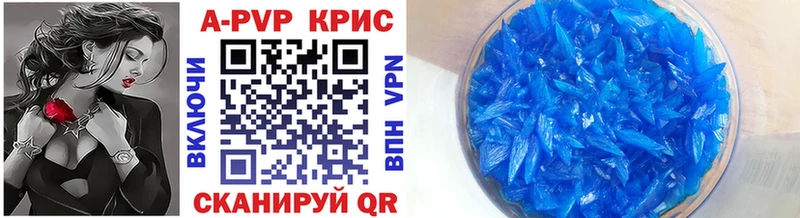 Альфа ПВП СК Ак-Довурак