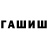APVP мука Sergey Guchshin