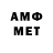 МЕФ кристаллы Ce Rom
