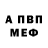 АМФЕТАМИН 98% ericyanikov