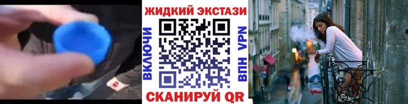 БУТИРАТ 99%  наркота  Ак-Довурак 