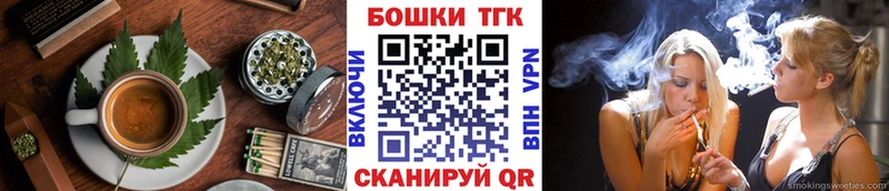 купить сайты Ак-Довурак Еда ТГК марихуана
