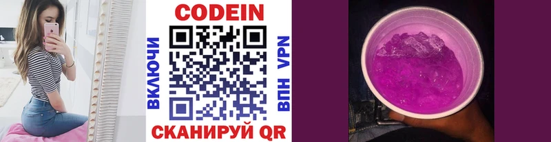 где можно купить   omg зеркало  Кодеиновый сироп Lean Purple Drank  Ак-Довурак 