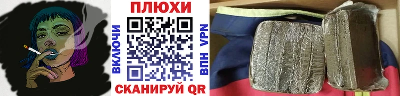 ГАШ хэш  Ак-Довурак 