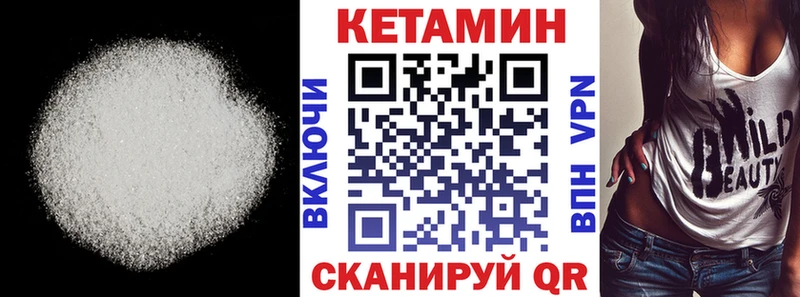 даркнет сайт  Ак-Довурак  Кетамин ketamine 