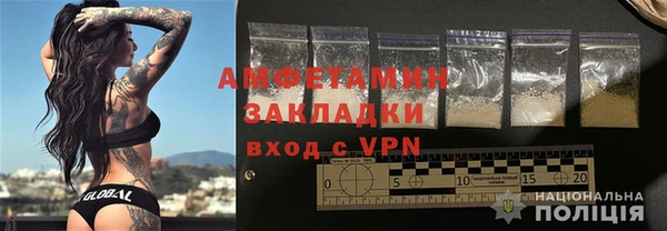 метамфетамин Алзамай