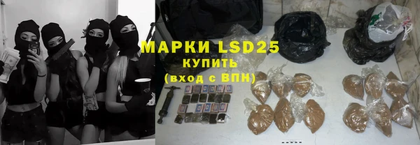 амф Абинск