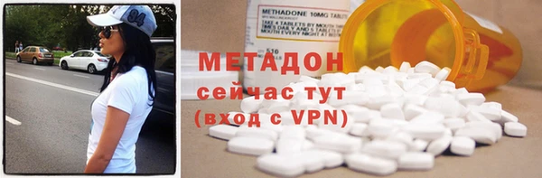 метамфетамин Алзамай