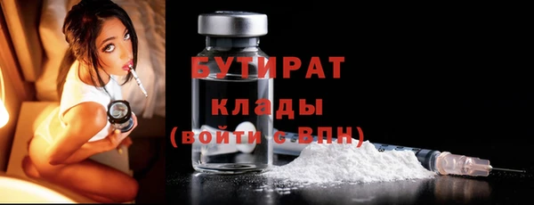 спайс Абдулино