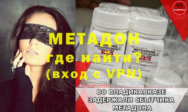 метамфетамин Алзамай