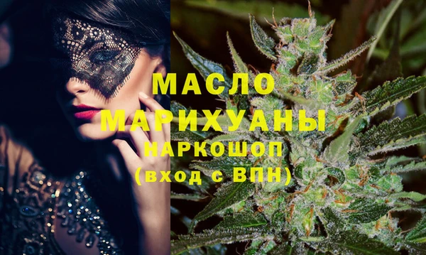 метамфетамин Алзамай