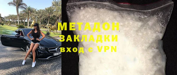метамфетамин Алзамай