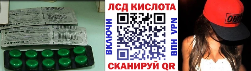 LSD-25 экстази кислота  Ак-Довурак 
