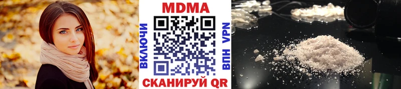 МДМА crystal МЕГА как войти Ак-Довурак купить наркоту