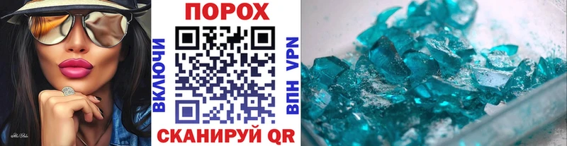 Метамфетамин пудра  Ак-Довурак 