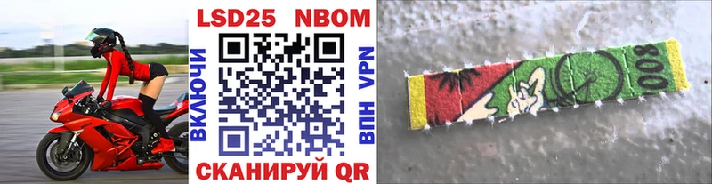 где купить наркоту Ак-Довурак Наркотические марки 1,5мг