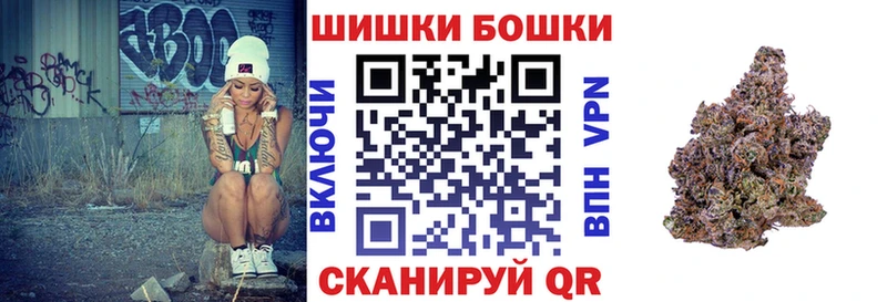 блэк спрут ссылка Ак-Довурак Бошки марихуана гибрид цены наркотик